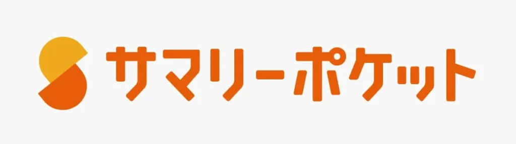 サマリーポケットのロゴ画像